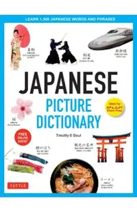 Japanese Picture Dictionary
