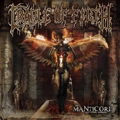 The Manticore And Other Horrors - Vinyl