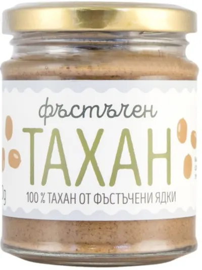 Tahini cu arahide, 200 g, Zoya