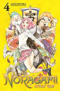 Noragami Stray God, Vol. 4