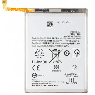 Acumulator pentru Samsung Galaxy A17 5G / A26 A266 / A16 4G A165, EB-BA166ASE