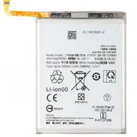 Acumulator pentru Samsung Galaxy A17 5G / A26 A266 / A16 4G A165, EB-BA166ASE