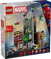 LEGO® Super Heroes - Omul-Paianjen vs Oscorp (76324)