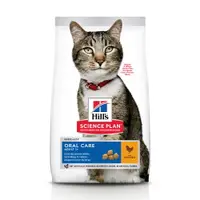 Hills SP FELINE ADULT ORAL CARE CHK, hrana uscata penstru pisici, ce imbunatateste sanatatea orala, 1.5kg