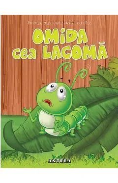 Omida cea lacoma