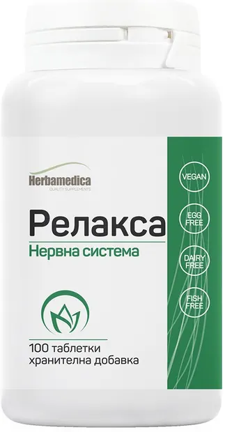 Relaxa, 100 tablete, Herbamedica
