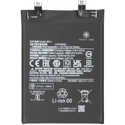 Acumulator pentru Xiaomi Redmi Note 12 Pro+, BP4J