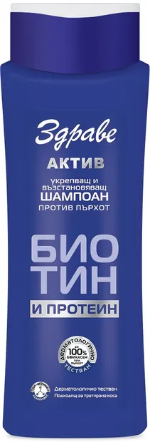 Zdrave Active Șampon cu biotină și proteine, 390 ml