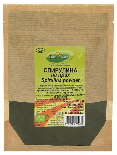 Pulbere bio de spirulină, 100 g, Biosvyat