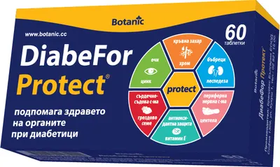 DiabeFor Protect, 60 tablete, Botanic