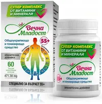 Tinerețe veșnică 55+, 471.38 mg, 60 capsule, Zona Pharma
