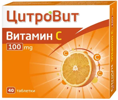 CitroVit Vitamina C, 100 mg, 40 tablete, Teva