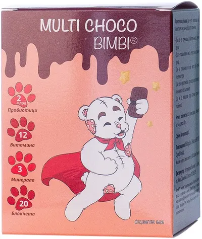 Multi Choco Bimbi, 20 blockcheta, Naturpharma