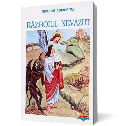 Războiul nevăzut