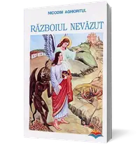 Războiul nevăzut