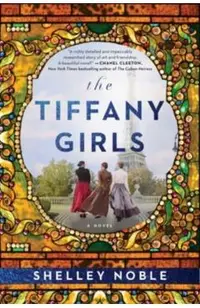 The Tiffany Girls
