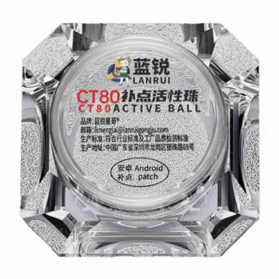 Bilute BGA Lanrui CT80