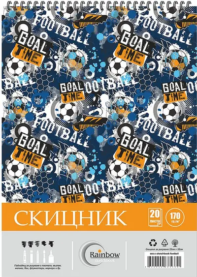 Caiet de schițe spiralat Rainbow - Football, 20 foi