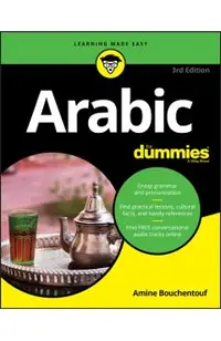 Arabic For Dummies