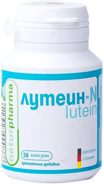 Luteină-N, 50 capsule, Naturpharma