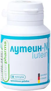 Luteină-N, 50 capsule, Naturpharma