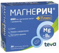 Magnerich Plus, 650 mg, 30 tablete, Teva