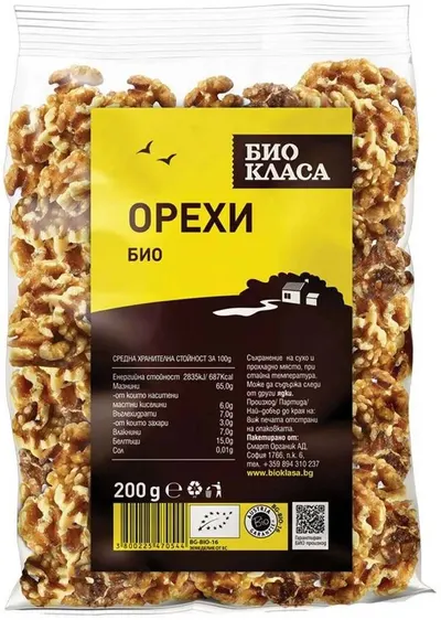 Nuci, 200 g, Clasă Bio