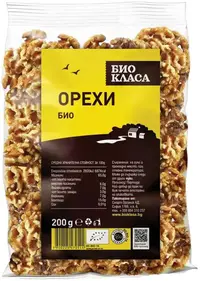 Nuci, 200 g, Clasă Bio