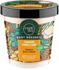Organic Shop Cremă de corp fermifiantă Caramel Cappuccino, 450 ml