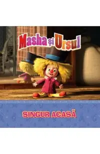 Masha si Ursul. Singur acasa