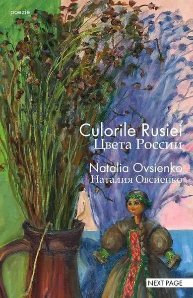 Culorile Rusiei / Цвета России (poeme) (RESIGILAT) - Paperback brosat