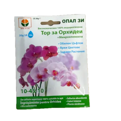 Ingrasamant pentru orhidee 20 gr, OpalZi Bulgaria - Default Title