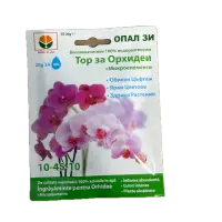 Ingrasamant pentru orhidee 20 gr, OpalZi Bulgaria - Default Title