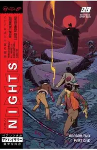 Nights Volume 3: Season Two, Part One