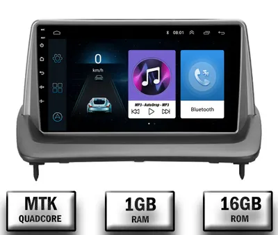 Navigatie Volvo C40 C30 S40 C70 V50 (2004-2012), Android 10, P-Quadcore 1GB RAM + 16GB ROM, 9 Inch - AD-BGP9001+AD-BGRKIT403