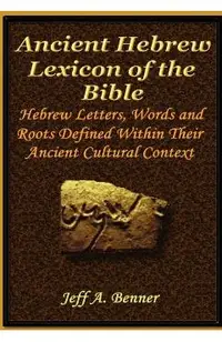 The Ancient Hebrew Lexicon of the Bible