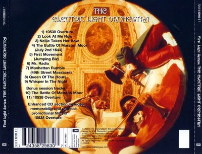 The Electric Light Orchestra