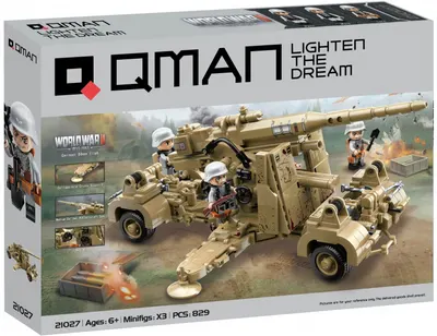 Constructor Qman Lighten the dream - Tun german de 88 mm FlaK