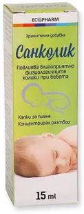 Picături Sancolik împotriva colicilor, 15 ml, Ecopharm