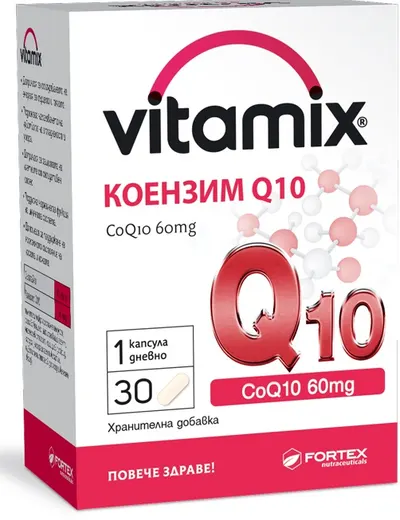 Vitamix Coenzima Q10, 60 mg, 30 capsule, Fortex
