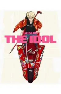 Sushio Artworks