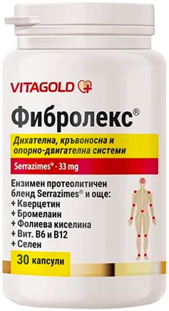 Fibrolex, 30 capsule, Vitagold