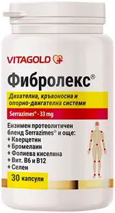 Fibrolex, 30 capsule, Vitagold