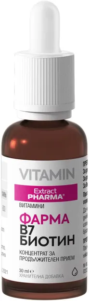 Pharma B7 Biotin, 30 ml, Extract Pharma