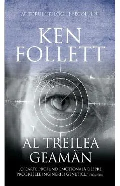 Al treilea geaman