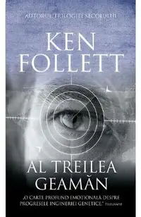 Al treilea geaman
