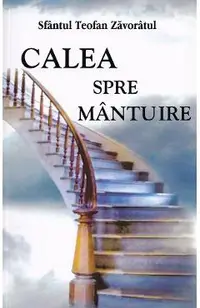 Calea spre mantuire
