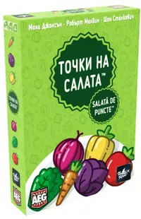 Joc de societate Salata de puncte - de familie