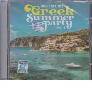 Greek Summer party. Vol.1