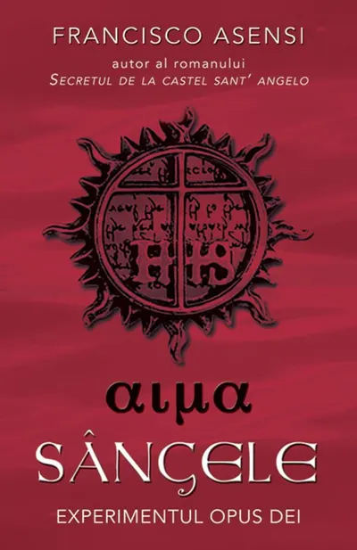 Sangele
